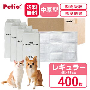 ybgV[c  ^ M[ 400 1P[X yeBI gCV[g ybgV[g Lp  gC lR V[c S L L EL uԋz qz̃|}[ FV[g