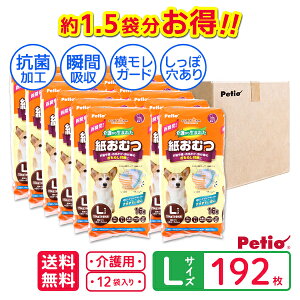 y1ܕzP[X̔ p 삩琶܂ꂽނ L 192 pIc zuttone Ƃ SN ^ pc V pނ Petio VjA