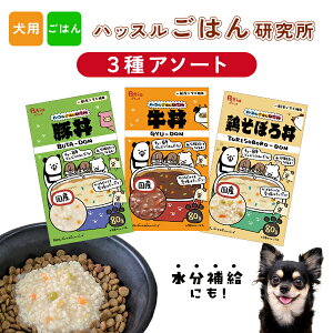 Petio(yeBI) nbX͂񌤋 3A\[gZbg {ڂ똥&&ؘ 80g×3  ӂ肩 gbsO  ͂ ⋋ 炩 邾 VjA pE` XeB[