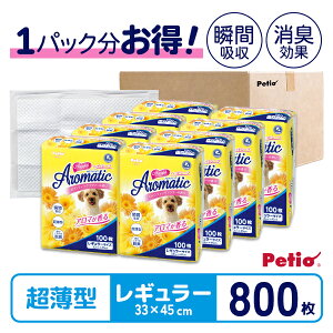 y1pbNzybgV[c  M[ 800 yeBI GAZu gCV[g ybgV[g Lp  gC V[c S L L EL uԋz FV[g t