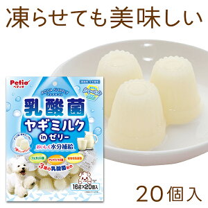 yeBI ANATv _ M~Nin[[ 16g×20 | Petio AQUA SUPPLY p ԐHp S _ IS H@ ⋋ Ȃ̌Nێ