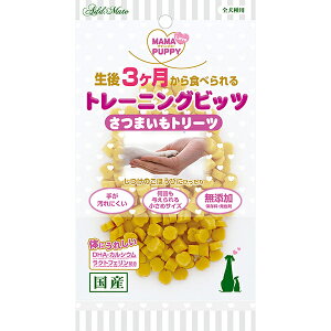 アドメイト Add.Mate アドメイト ママラブパピー トレーニングビッツ さつまいもトリーツ 50g いも 国産 犬用おやつ 保存料・発色剤無添加、DHA・カルシウム・ラクトフェリン配合 全犬種 Add.Mate