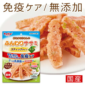 yeBI Ȃɂꂵ Y ӂTT~ XeBbN^Cv ؓ 100g | Petio p ԐHp S ƉuPA _ { ɂ񂶂 ق Y {Y IS H@ 