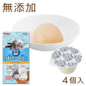 yeBI gW ⋋ TT~[[ 22g×4 | Petio Melt-Jelly Lp Lp[[ Y ԐHp gbsO |[V^Cv SLp Y FEsgp ^Ez