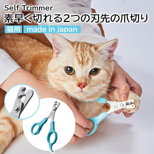 yeBI Self Trimmer Ztg}[ XpbƑf؂ 2̐n̔Lpܐ؂ { | Petio ˂ SL { Y lCPA ߂ nT~^Cv