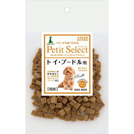 ネコポス専用|アドメイト プチセレクト トイ・プードル用 80g | Add.Mate 全成長段階総合栄養食 パピーから食べられる Petit Select 犬用ごはん 犬用おやつ ひとくちサイズのチキンスナック 鶏 国産 日本産 やわらかい ω-3脂肪酸 フィッシュコラーゲン 無着色 無香料