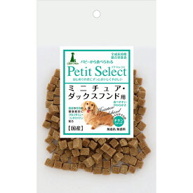 アドメイト プチセレクト ミニチュア・ダックスフンド用 80g | Add.Mate 全成長段階総合栄養食 パピーから食べられる Petit Select 犬用ごはん 犬用おやつ ひとくちサイズのチキンスナック 鶏 国産 日本産 やわらかい グルコサミン コンドロイチン 無着色 無香料