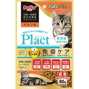 yeBI Plact vNg Lbg hCt[h cL`Lp `L 80g | Petio Lph{H Lbgt[h SLp Y {Y vY}_ ƉuPA A}j R[Q ^E 