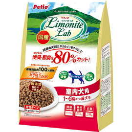 ペティオ リモナイトラボ 室内犬用 1~6歳成犬用の商品画像