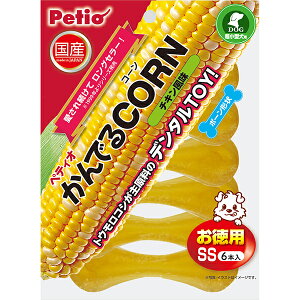 ペティオ 犬用おもちゃ かんでるCORN チキン風味 SS お徳用 6本入り | Petio かんでるコーン 犬 超小型犬 犬用玩具 トウモロコシ デンタルトイ デンタル玩具 国産 日本製