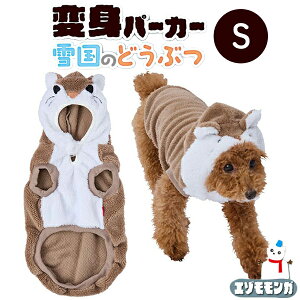 yeBI pEFA ϐgp[J[ ፑ̂ǂԂ G]K S | Petio p ybg  p[J[ 킢  ~  [hʂt U U ₷ OJ 