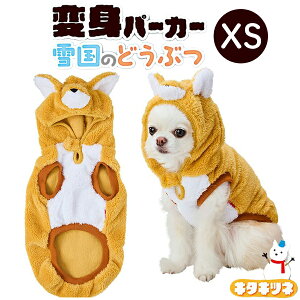 �y�e�B�I ���p�E�F�A �ϐg�p�[�J�[ �ፑ�̂ǂ��Ԃ� �L�^�L�c�l XS | Petio ���p�� �y�b�g �� �p�[�J�[ �� ���킢�� ������� �~ �������� ���[�h�ʂ����t ���U���� ���U���� �����₷�� �O�J�� 