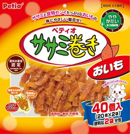 【SSポイント10倍】ペティオ ササミ巻き おいも 40個入 | Petio 全犬種 犬用おやつ 間食用 着色料 香料 不使用 鶏ささみ さつまいも 芋 食物繊維