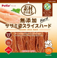 【スーパーセールP10倍】ペティオ 素材そのまま 無添加 ササミ姿スライスハード グレインフリー 210g | P…