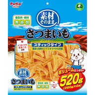 ペティオ 素材そのまま さつまいも スティックタイプ 520g | Petio 全犬種 犬用おやつ 間食用 着色料 香…