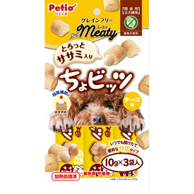 犬用おやつ ミーティ カットソーセージ ちょビッツ ササミ&チーズ味 10g×3袋入 鶏 着色料不使用 ペティオ Petio