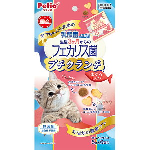 yeBI lR̓_ۂ̂ 3̃tFJXۃv`N`܂30g | Petio Lp ԐHp SL Y {Y _۔z F sgp Y 