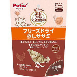 yeBI fނ̂܂ ˂ SY t[YhC TT~ 48g | Petio Lp ԐHp SL { HiYSY gbsO