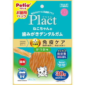 ペティオ Plact プラクト ねこちゃんの 歯みがきデンタルガム かつお味 30g | Petio 猫用おやつ 間食用 全猫種 プラズマ乳酸菌配合 免疫ケア 国産 日本産 オボプロン配合 着色料 発色剤 香料 無添加
