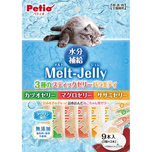 yeBI gW ⋋ }OEJcIETT~[[oGeBXeBbN 9{ | Petio Lp ԐHp SL { ^Ez F  sgp Y Melt-Jelly