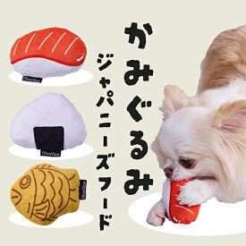 ペティオ 犬用おもちゃ かみぐるみmini ジャパニーズフード | Petio 犬用ぬいぐるみ バリバリフィルム入 超小型犬 小型犬 お寿司　おすし おむすび おにぎり たいやき
