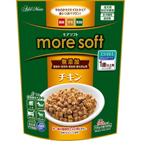 アドメイト more soft モアソフト チキンライト 600g | Add.Mate ドッグフード 成犬用総合栄養食 全犬種 維持期 1歳以上 ダイエット 国産 日本製 やわらかセミモイストタイプ ソフトタイプ 着色料 保存料 発色剤 酸化防止剤 無添加