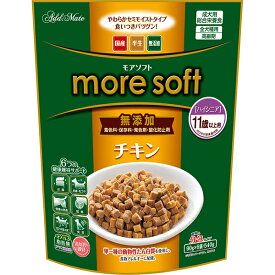 アドメイト more soft モアソフト チキンハイシニア 540g | Add.Mate ドッグフード 成犬用総合栄養食 全犬種 高齢期 11歳以上 ハイシニア 国産 日本製 やわらかセミモイストタイプ ソフトタイプ 着色料 保存料 発色剤 酸化防止剤 無添加