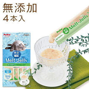 yeBI gW ⋋ JcI[[ XeBbN^Cv 4{ | Petio Melt-Jelly Lp Lp[[ Y ԐHp gbsO SLp Y FEsgp ^Ez