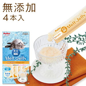 yeBI gW ⋋ TT~[[ XeBbN^Cv 4{ | Petio Melt-Jelly Lp Lp[[ Y ԐHp gbsO SLp Y FEsgp ^Ez