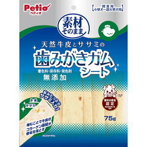 yeBI fނ̂܂ VRƃTT~݂̎K V[g 75g | Petio p ԐHp ^ ^ {TT~ f^PA R[Q@ 񔒎 FEۑEF܁E_