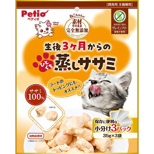 yeBI fނ̂܂ ˂̊SY 3̂ЂƂTT~105g | Petio Lp ԐHp Lbgt[h L gbsO {TT~ ^pN OCt[ s