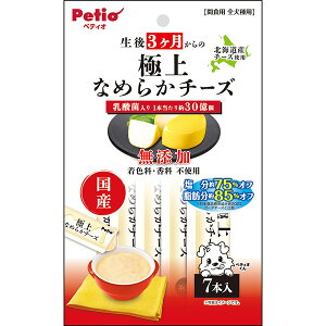 ɏ 3 Ȃ߂炩`[Y _ۓ 7{ | Petio p ԐHp gbsO ⋋ S Y {Y i``[Y _ KH-2 ̌N FEY