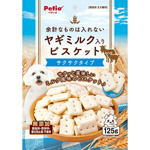 yeBI ]vȂ͓̂Ȃ M~N rXPbg TNTN^Cv 125g | Petio p ԐHp S ~N FEۑE_h~ܖY