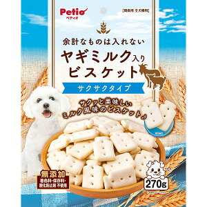 yeBI ]vȂ͓̂Ȃ M~N rXPbg TNTN^Cv 270g | Petio p ԐHp S ~N FEۑE_h~ܖY