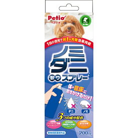 ペティオ NEW ノミ・ダニ取りスプレー 犬用 | Petio 犬用防虫剤 殺虫剤 全犬種用 国産 日本産 1回の使用で約1ヶ月間効果持続 体 寝床 ノミ マダニ 駆除