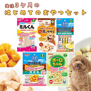 3̌p ͂߂Ă̂Zbg | Petio p ԐHp gbsO Sp ~N TT~ ܂ {[ ps[ VjA X^[^[Zbg