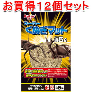 12Zbg 1|yeBI X[p[ʂ}bg 5L }bg  pi ǎ̊nyۏ~bNX Petio