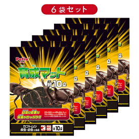 【SSポイント10倍】ペティオ 育成マット 10L【6個セット】 | Petio 昆虫 昆虫用 昆虫マット 国産 日本製 カブトムシ カブト虫 クワガタムシ 成虫 幼虫 産卵 栄養 飼育