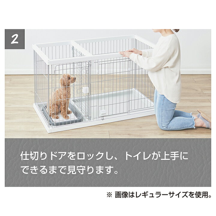 楽天市場】ペティオ トイレのしつけが出来る ドッグルームサークル 