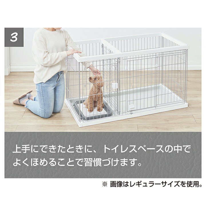 楽天市場】ペティオ トイレのしつけが出来る ドッグルームサークル 