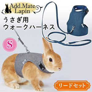 AhCg pEH[Nn[lX S lCr[ | Add.Mate Lapin p pn[lX p[h [hZbg U