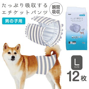 yeBI pIc frais tX ՂzG`Pbgpc j̎qpL 12 | Petio pނ ^ EGXg uԋz G`PbgEFA }i[Ic Ic ybgIc