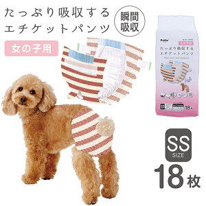 yeBI pIc frais tX ՂzG`Pbgpc ̎qpSS 18 | Petio pނ ^ EGXg uԋz G`PbgEFA }i[Ic Ic ybgIc