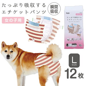 yeBI pIc frais tX ՂzG`Pbgpc ̎qpL 12 | Petio pނ ^ EGXg uԋz G`PbgEFA }i[Ic Ic ybgIc