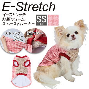 ペティオ 犬用ウェア E-Stretchお腹ウォームスムーストレーナーAWZ ピンク SS | Petio 犬用服 ペット 服 トレーナー かわいい おしゃれ 冬 あったか お散歩着 お散歩服 着せやすい ストレッチ ベロ