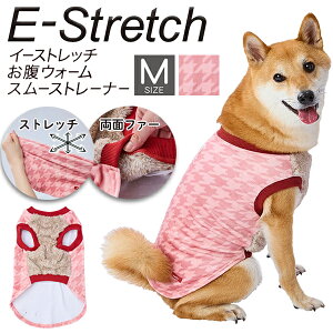 ペティオ 犬用ウェア E-Stretchお腹ウォームスムーストレーナーAWZ ピンク M | Petio 犬用服 ペット 服 トレーナー かわいい おしゃれ 冬 あったか お散歩着 お散歩服 着せやすい ストレッチ ベロ