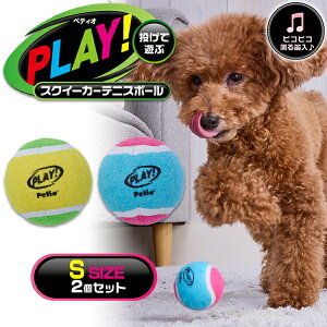 �y�e�B�I ���p�������� PLAY �X�N�C�[�J�[�e�j�X�{�[�� S 2�Z�b�g | Petio �{�[���������� �����^�� ���^�� �J��