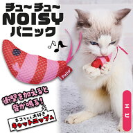 ペティオ 猫用おもちゃ ワイルドマウス チュ〜チュ〜NOISYパニック エビ | Petio ねこ ぬいぐるみ 全猫種…