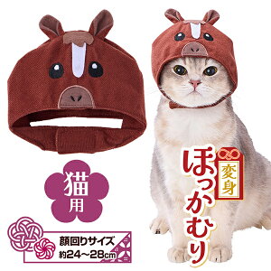 yeBI LpRXv ϐgقނ E} ܂̂ | Petio SL LpEFA Lbv ANZT[ Ԃ 킢  x ߔN n