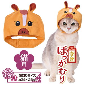 yeBI LpRXv ϐgقނ E} ܂ | Petio SL LpEFA Lbv ANZT[ Ԃ 킢  x ߔN n